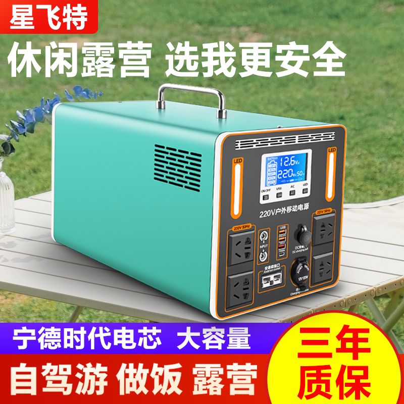 outdoor mobile power 220v high-power portable home self-driving travel live camping emergency standby