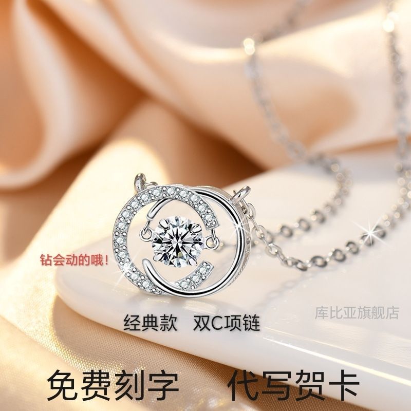 double c smart necklace women‘s 2024 new non-fading good-looking 520 gift for girlfriend girlfriends birthday gift