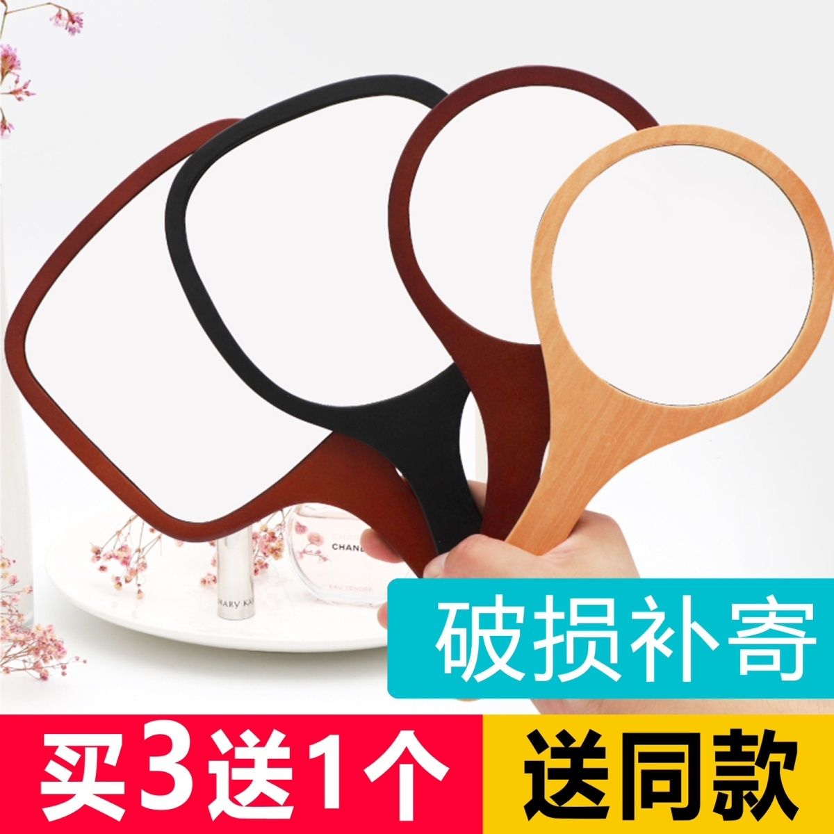 beauty salon special mirror hand-held makeup mirror large round hand-held wooden oral portable hd handle mirror