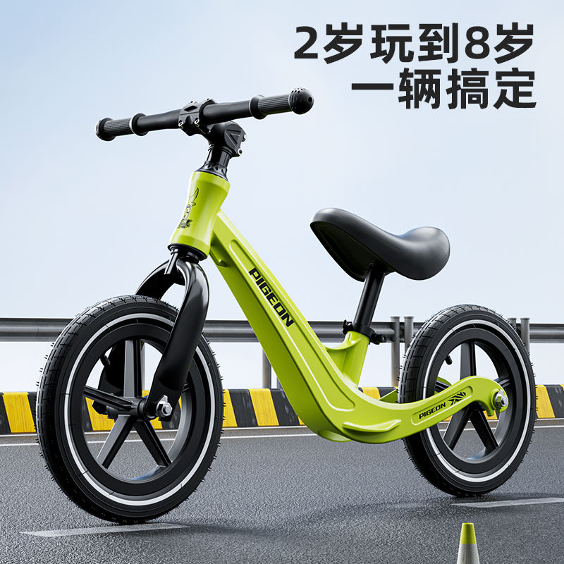 flying pigeon magnesium alloy balance bike （for kids） kids balance bike pedal-free bicycle scooter 1-3-6 years old male and female baby