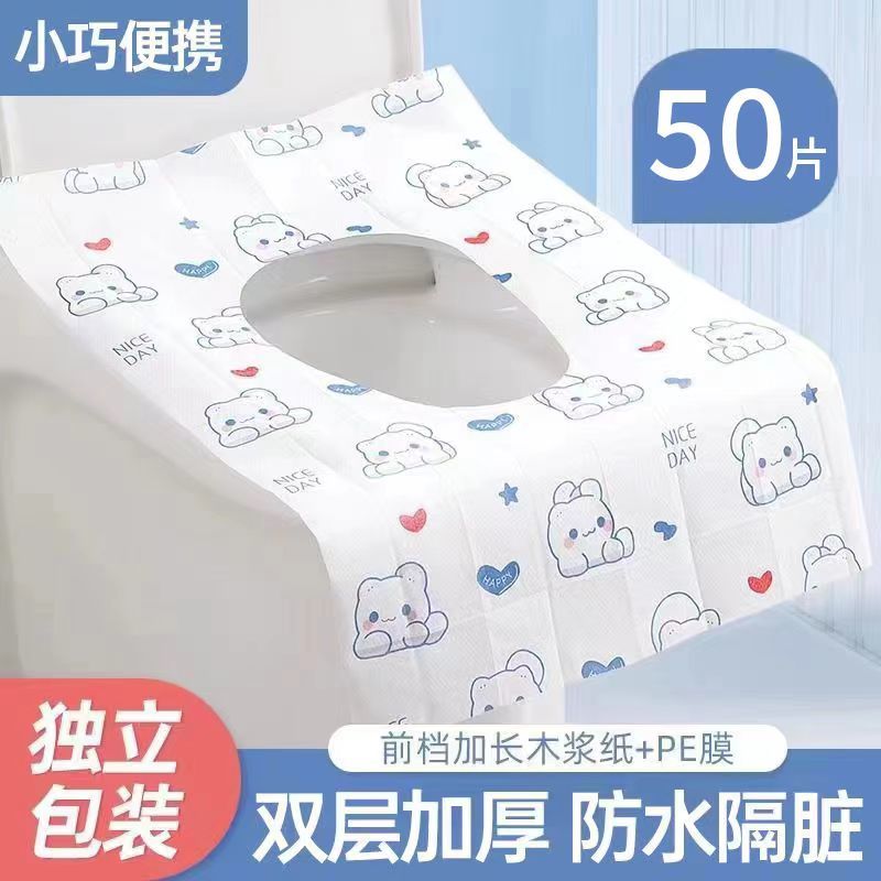 disposable toilet mat thick waterproof travel toilet hotel maternal travel portable lengthened dirt-proof toilet seat cover