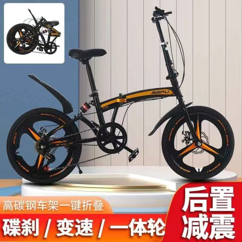 portable adult folding bike male and female students teenagers adult disc brake variable speed car trunk