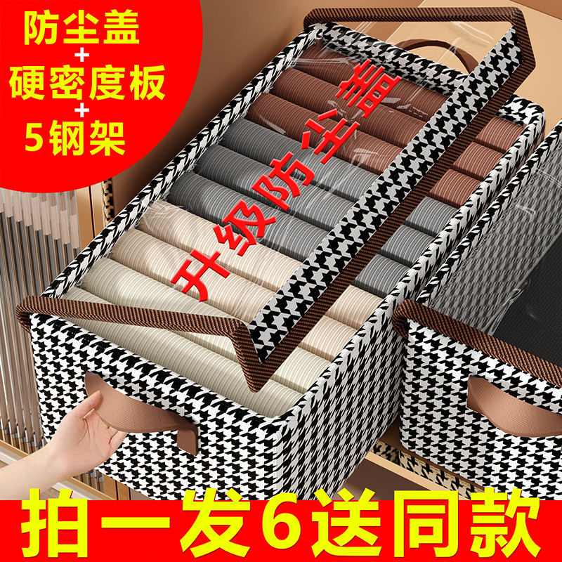 storage box clothes storage box home wardrobe pants storage box fabric foldable large capacity storage home