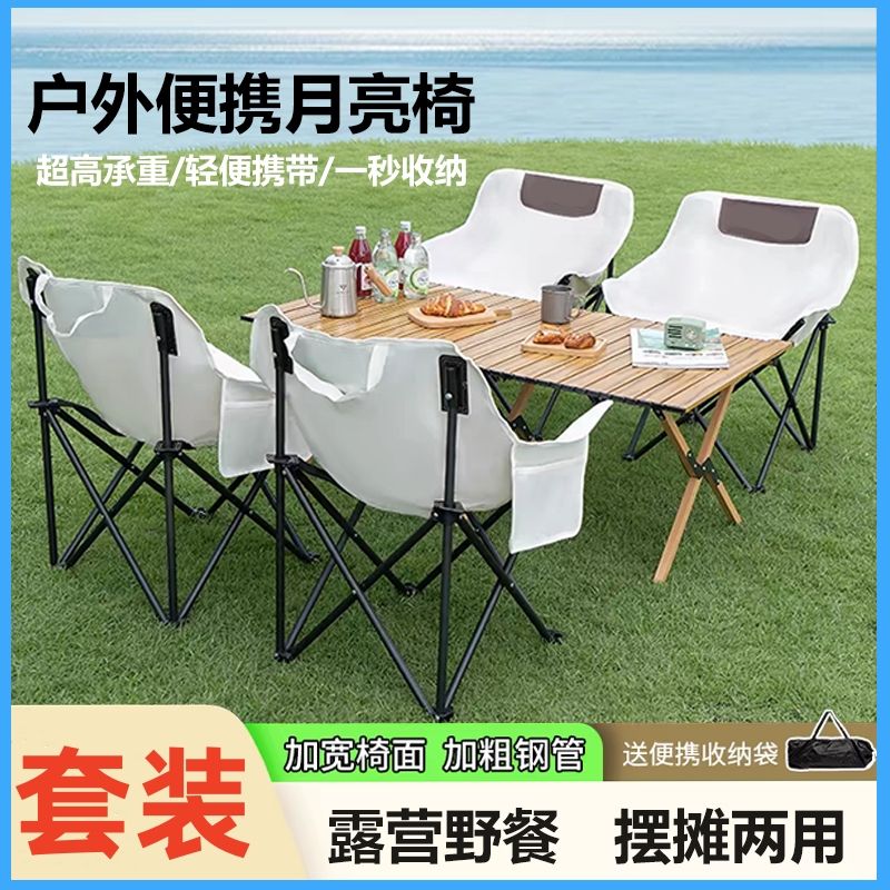 outdoor folding tables and chairs suit adjustable portable camping picnic table and chair stall camp art sketch chair