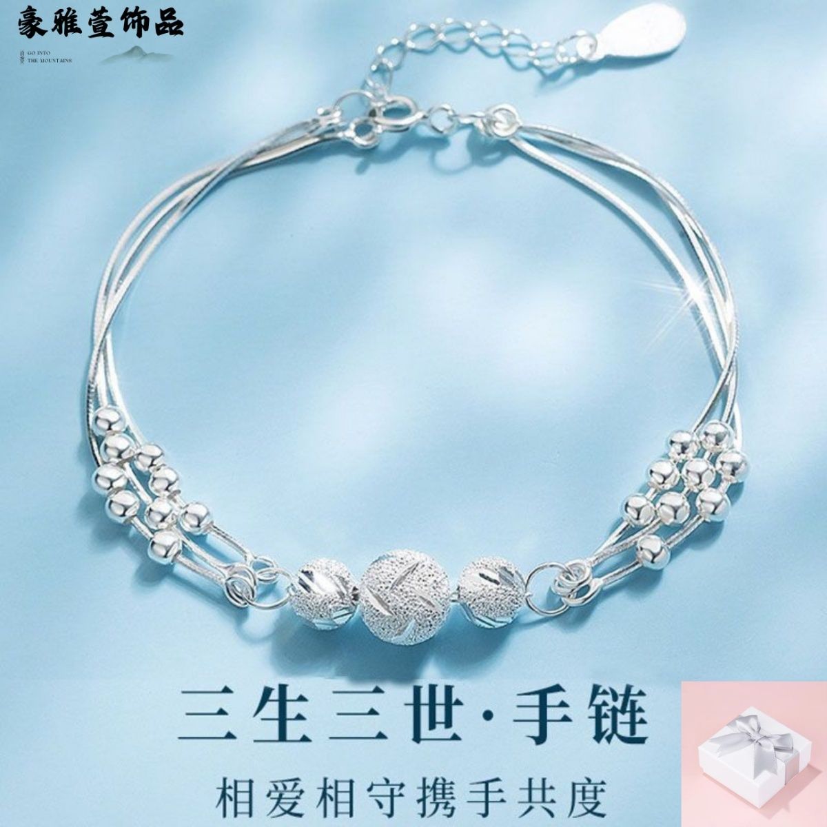 s925 sterling silver sansheng iii bracelet female special-interest design multi-layer changeable beads fashion all-match carved round beads bracelet