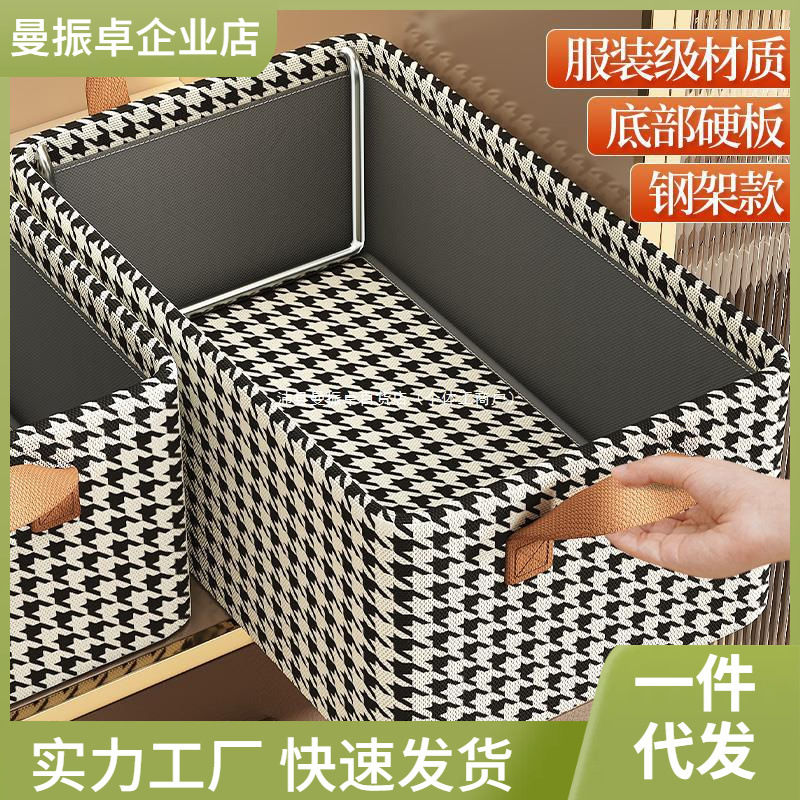 storage box collect clothes large capacity fabric foldable steel frame organizing box wardrobe quilt buggy bag storage box