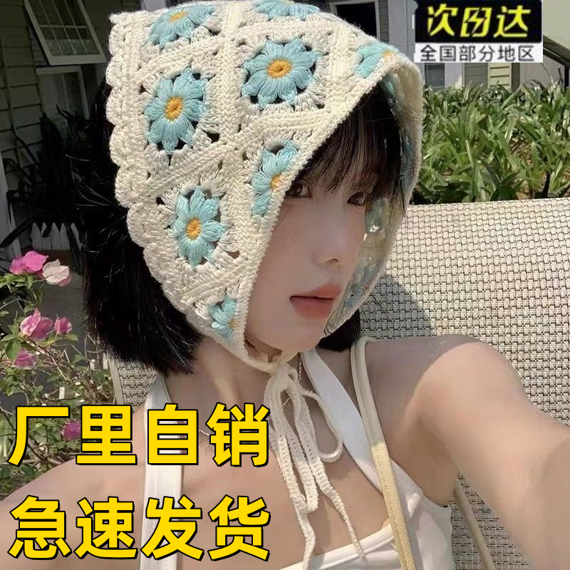 [quick refund] korean ins handmade crochet hollow out triangular binder sweet cute hat with a strap headcloth