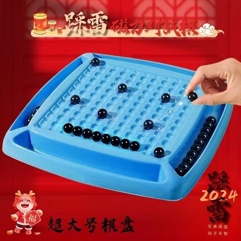 magnetic induction chess children‘s thinking logic training concentration puzzle parent-child interactive board game toy