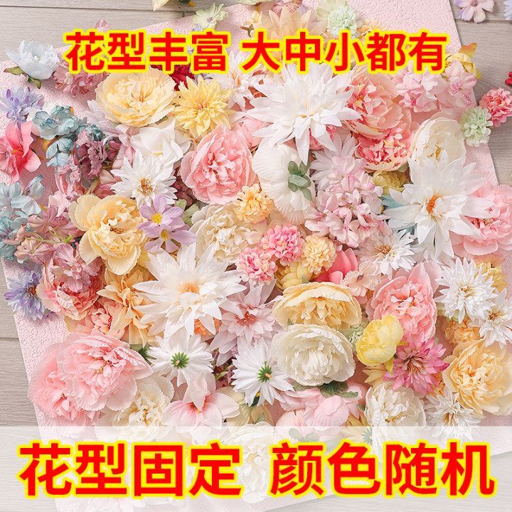 artificial flower mixed fake flower handmade diy wearing flower headdress material hanfu garland gu mei photo wedding celebration decoration