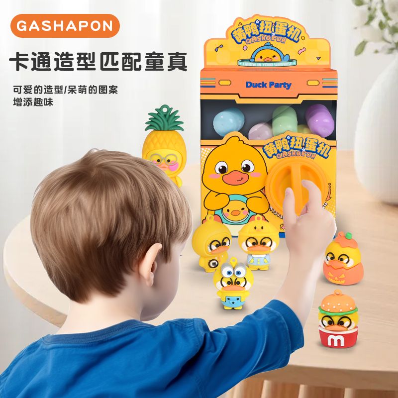 new internet celebrity children‘s gashapon machine toy prize claw birthday gift surprise twist blind egg reward gift