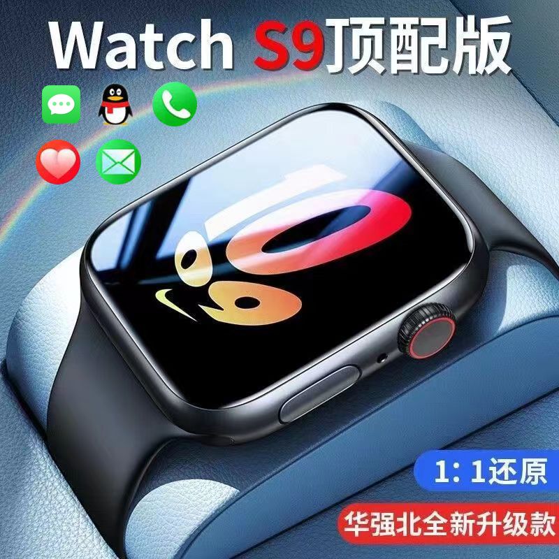 new genuine goods iwatchs9 smart island bluetooth call sports smart watch watch s9 apple huaqiang north