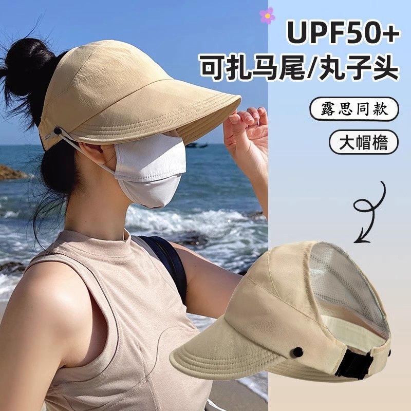 zhao lusi bucket hat women‘s sun hat sun protection uv protection face small hot visor peaked cap can tie ponytail