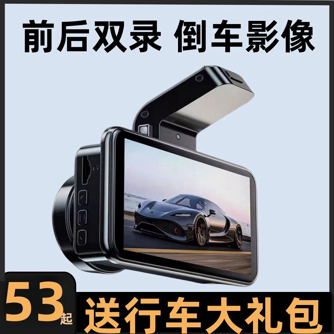 driving recorder 4k ultra-clear car ultra-clear reversing image front and rear dual camera 2024 hd new route-free