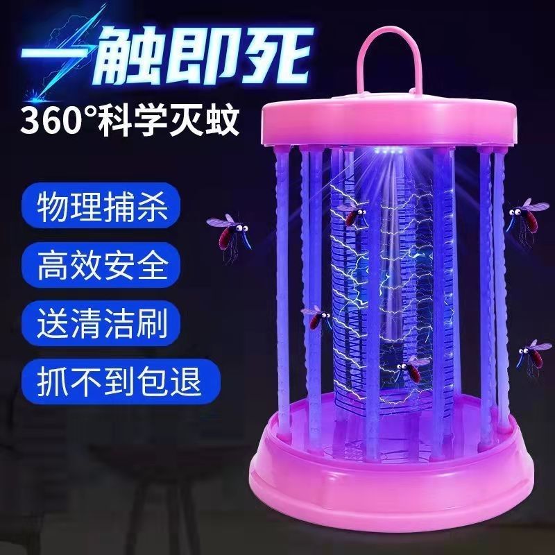 household electric shock old-fashioned mosquito lamp led mosquito killer lamp physical mute indoor pregnant mom and baby radiation-free bedroom mosquito repellent