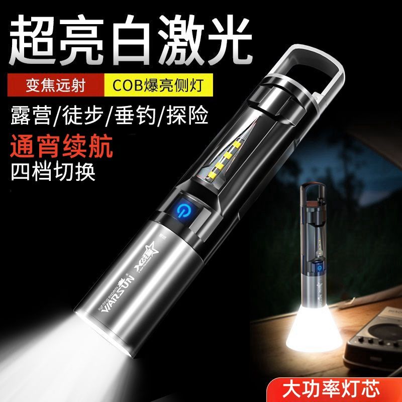 strong light high-power rechargeable flashlight rechargeable outdoor super bright long-term mini led multifunctional portable durable