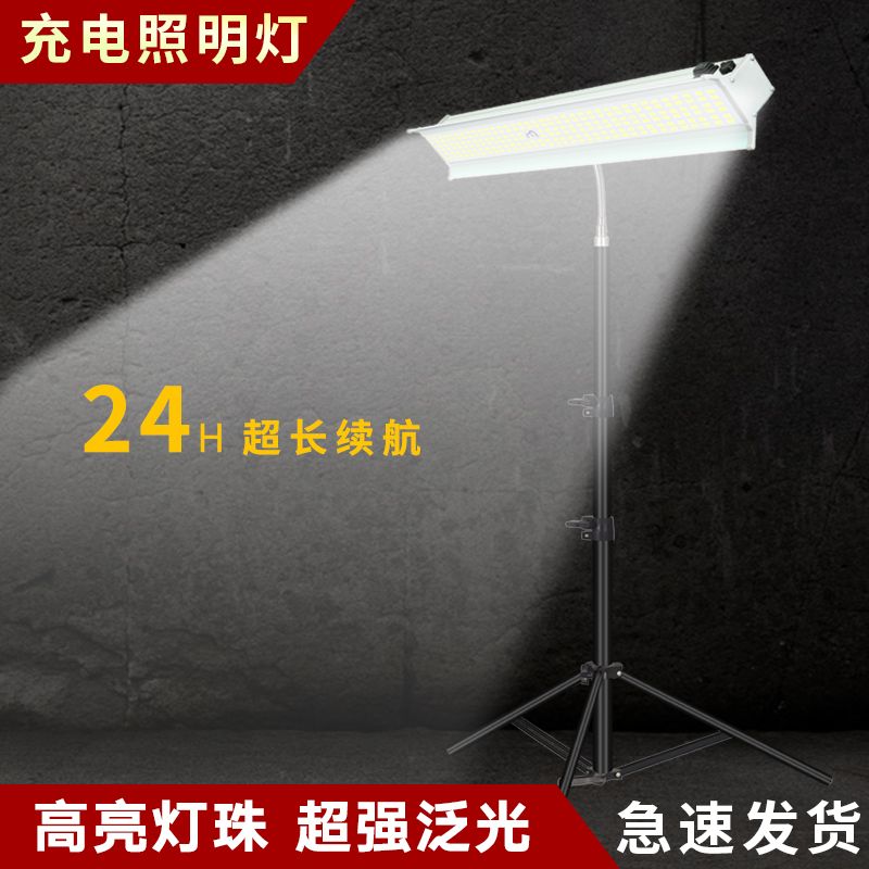 （giant bright model） rechargeable emergency flood light led strong light camping lantern lamp for booth outdoor construction site lighting