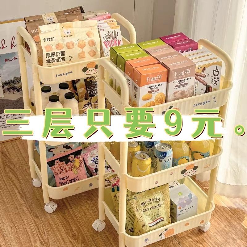 trolley storage rack kitchen bedroom floor multi-layer baby snack mobile bathroom bathroom storage