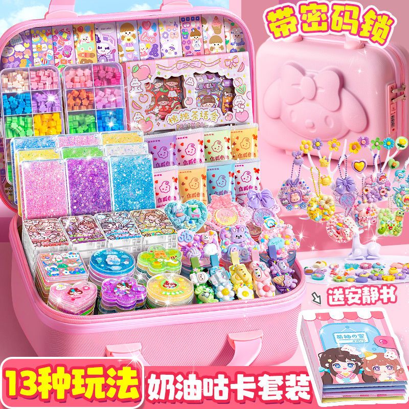 [cream glue goka quicksand brick suit] deluxe edition girl children stickers goka toy three-layer storage box