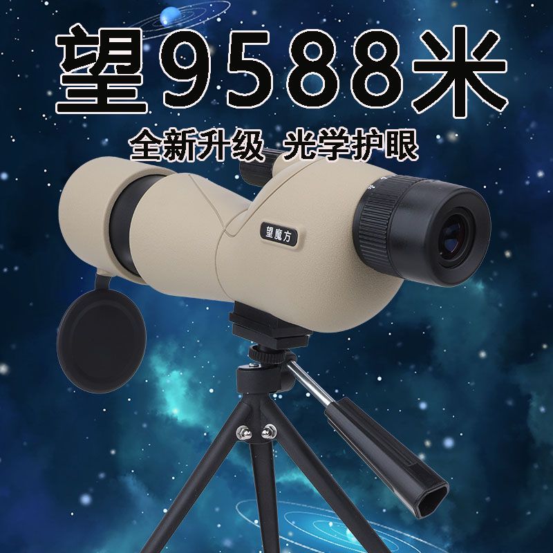 magic cube single tube high magnification hd telescope professional moon watching outdoor low light night vision mobile phone photography travel bee searching