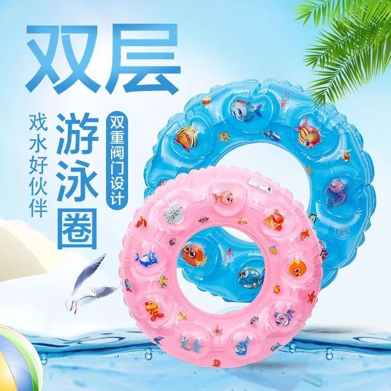 [thickening double airbag swimming ring] adult and children underarm life buoy baby boy and baby girl water wing large small size anti-rollover