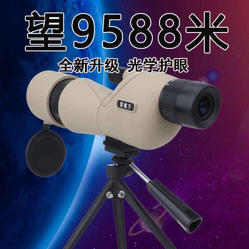 magic cube spotting scope telescope monocular zoom hd night vision professional outdoor astronomical mobile phone photography