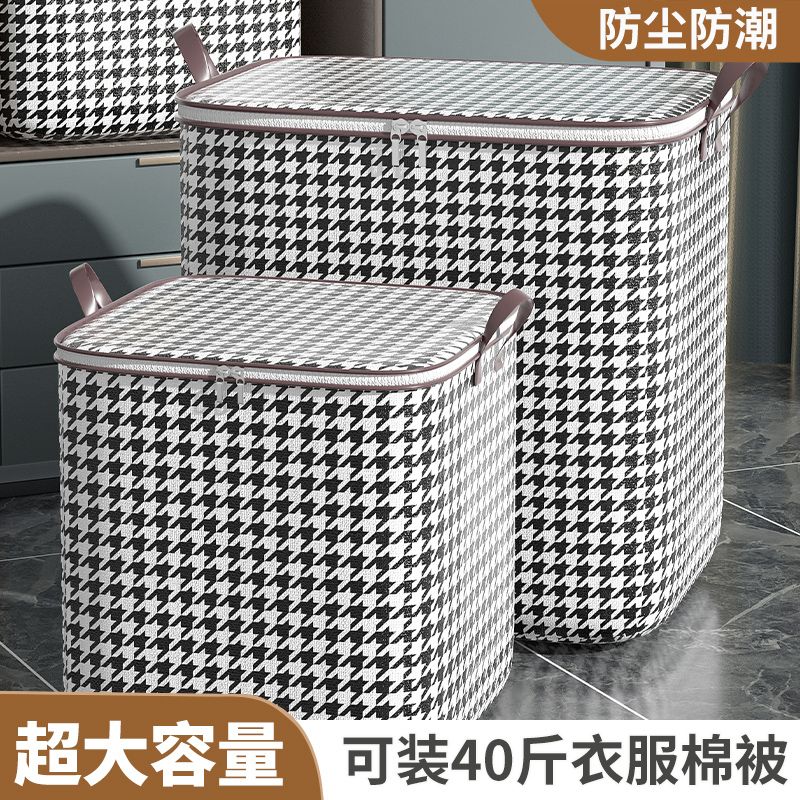 winter quilt quilt houndstooth household large capacity moisture-proof oversized storage bag foldable clothing storage