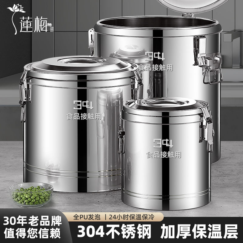 extra thick 304 insulated barrel commercial large capacity canteen rice bucket soybean milk barrel milk tea bucket stall jellied bean curd soup bucket