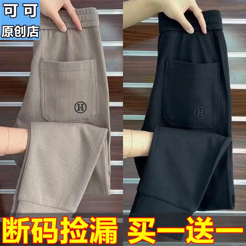 best-seller on douyin pants men‘s summer thin slim fit ankle-tied harem pants ice silk leisure tappered ankle-length sports pants tide