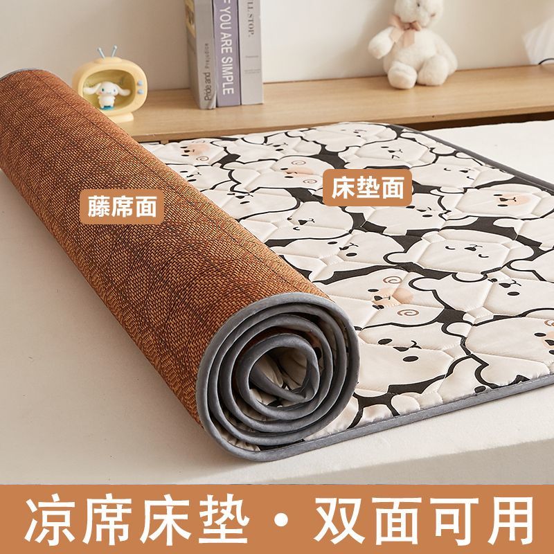 mat winter and summer dual-use rattan mat summer new mattress double-sided dual-use straw mat home folding mat