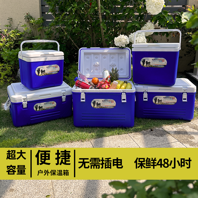 incubator commercial stall vehicle-mounted freezer ice bucket thickened outdoor camping picnic portable fresh and cold preservation