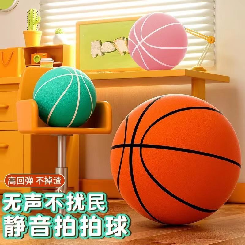 indoor children‘s mute basketball no. 7 shooting training high elastic ball pat ball parent-child interaction toy ball