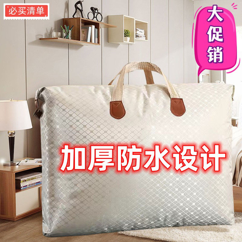 thickened oxford cloth storage bag kindergarten three-piece storage bag quilt packing bag moving packing bag