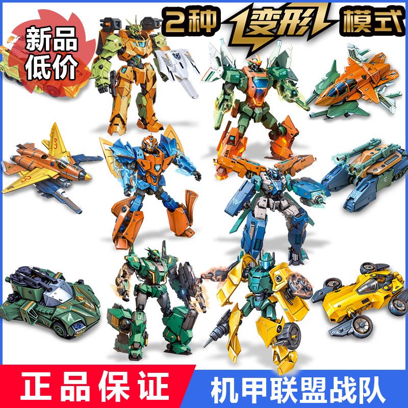 children‘s transform toys mecha alliance team puzzle aircraft tank car robot model boy gift