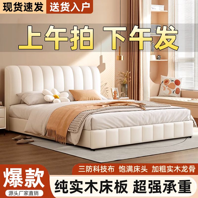 solid wood bed double 1.8x2 m bedroom bed 1.5 household princess style small apartment internet celebrity soft bag light luxury marriage bed