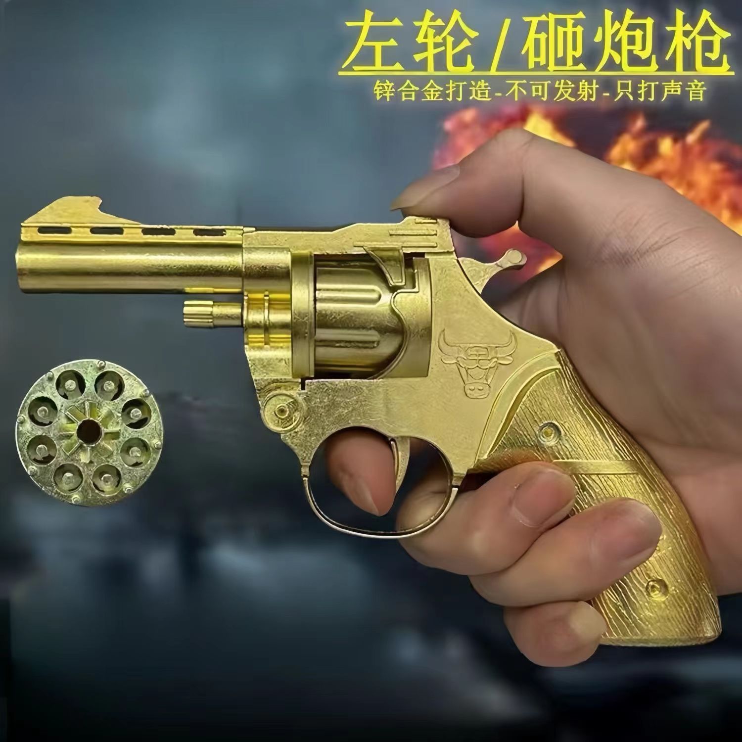 children‘s toy gun internet celebrity 8090 s nostalgic toy gun boys‘ toys model gun 1：2.05 unusable