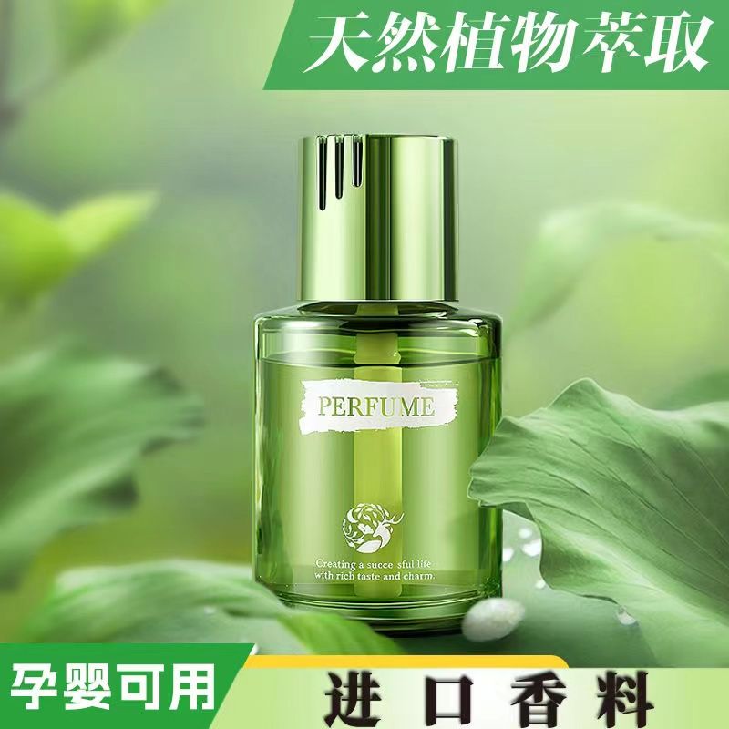 green bottle car aromatherapy high-end car unisex light luxury new long-lasting advanced perfume fragrance wizard of oz