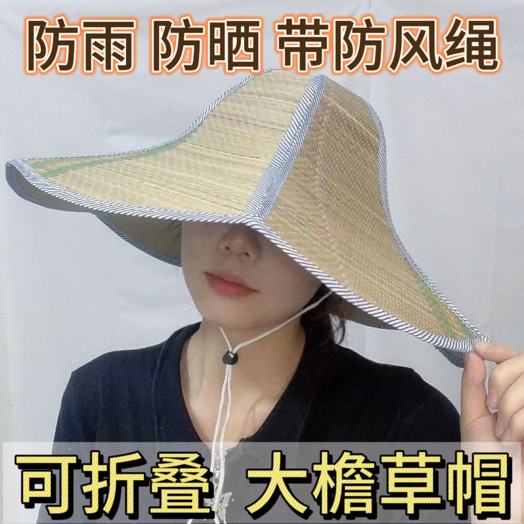 straw hat dry farm work hat fishing hat wide brim migrant workers sun hat rainproof and sun protection summer foldable plus-sized brim