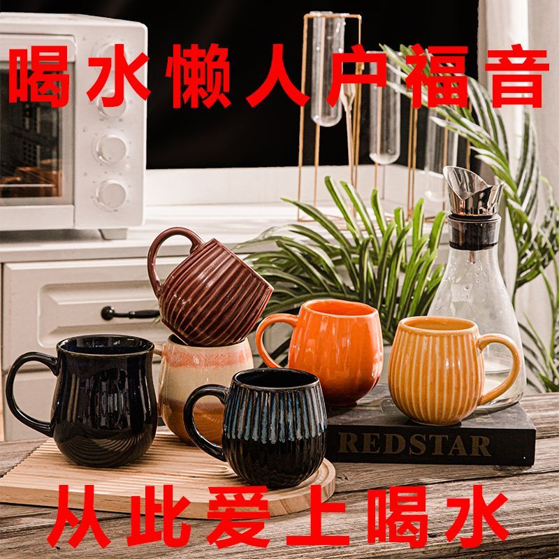 [breakfast money] ceramic mug large capacity creative personality drinking cup household japanese coffee cup