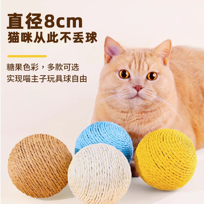 toy sisal ball super large self-hi relieving stuffy artifact  teaser molar long lasting vocal ball  supplies complete collection