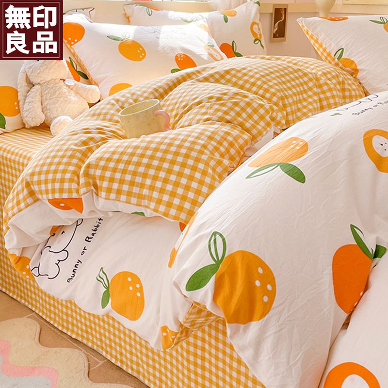 muji fresh bed four-piece set bed sheet quilt cover student dormitory single person double bedding three-piece set