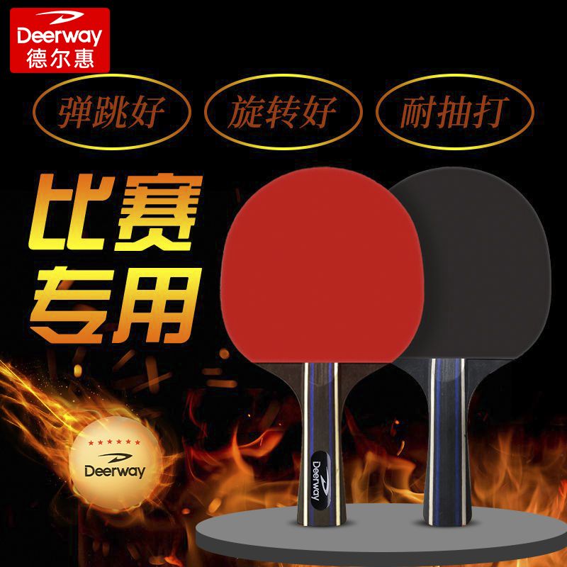 deerway genuine goods table tennis rackets 2 beginner children adult star professional training horizontal straight shot suit