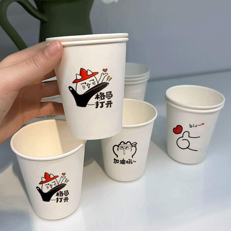 disposable cups paper cups thiened water cup household extra thi ins style cute paper cup office commercial wholesale cheap