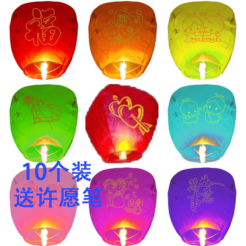 spring festival mid-autumn festival kongming lantern wishing lamp chinese new year chinese valentine‘s day blessing new year river lanterns