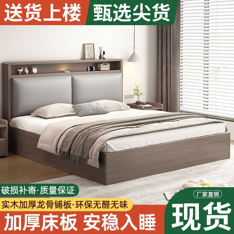 solid wood bed modern simple 1.5m household double bed master bedroom 1.8m big bed economical 1.2m bed bed frame