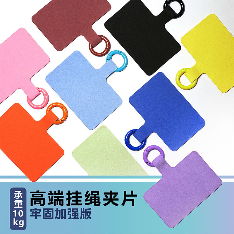 mobile phone clip patch lanyard connecting piece gasket durable nano sim charging port outdoor travel anti-lost universal ultra-thin