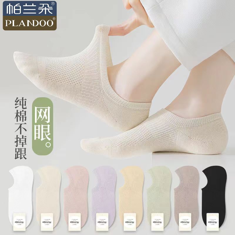 ankle socks women‘s cotton spring and autumn non-slip off tight socks low-cut summer thin cotton invisible socks boneless