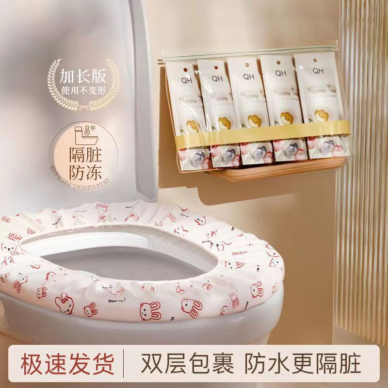 disposable toilet toilet seat cover hotel travel household non-woven fabric toilet seat cover maternal convenient waterproof toilet seat cover