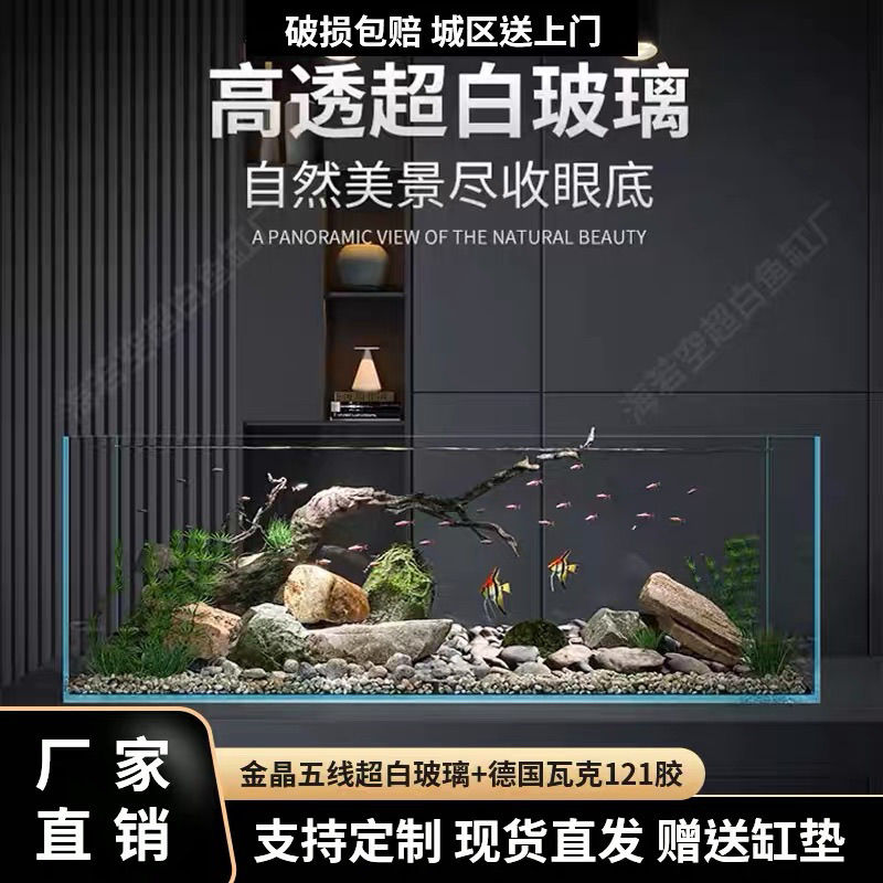 jinjing super white cylinder glass fish tank custom size rectangular home living room aquarium turtle jar custom