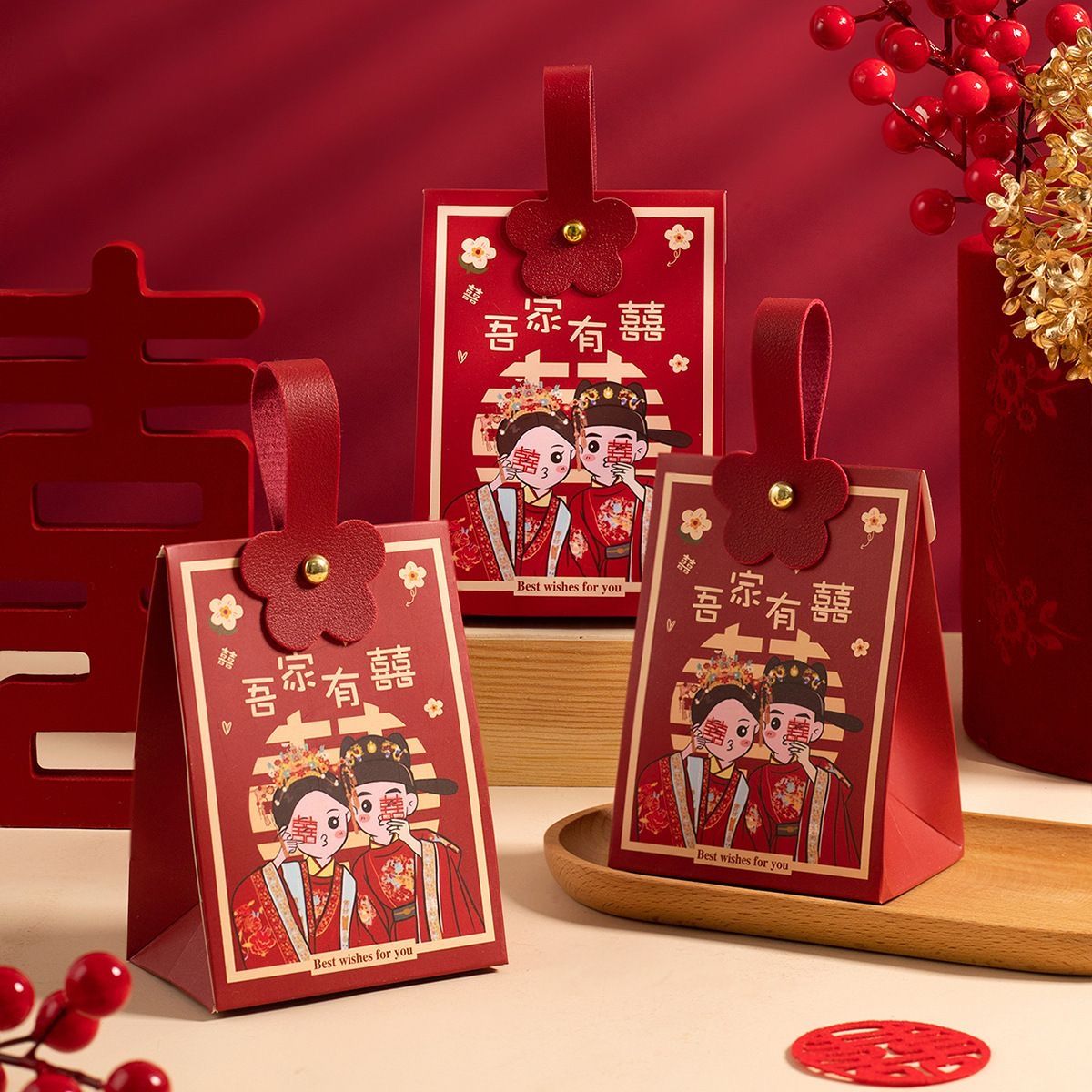 2024 new candy box wedding xi candy box cartoon wedding gift box candy box portable candy box wholesale