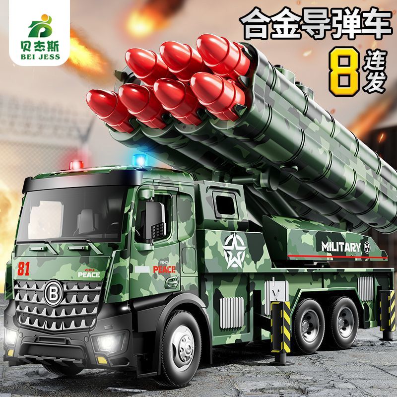 large simulation alloy missile truck can launch with light sound effect car military model rocket laucher toy boy